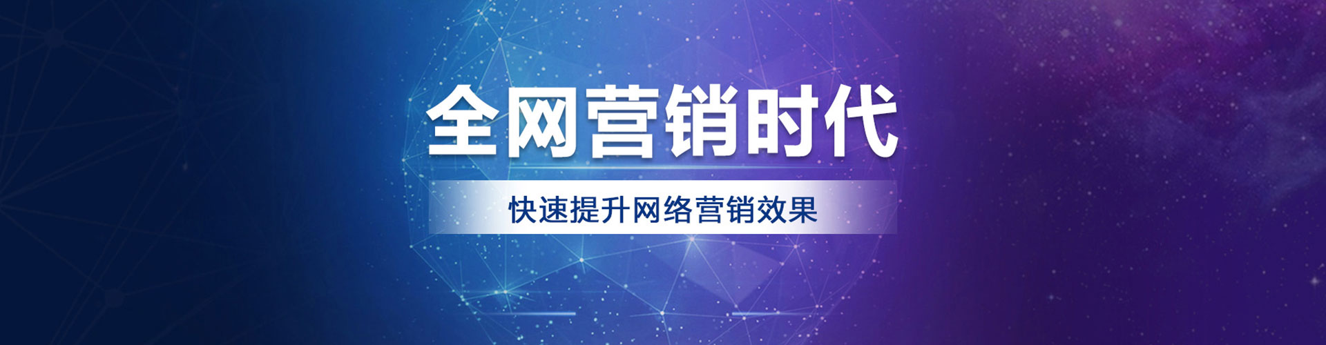 内黄竞价开户推广