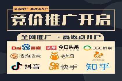 某行业SEM竞价优化案例分享