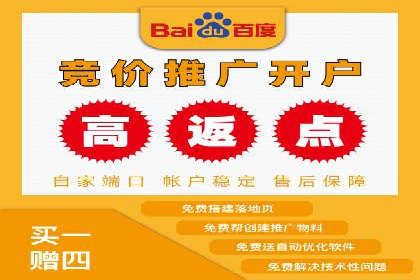 餐饮业SEM营销推广的经典案例分析