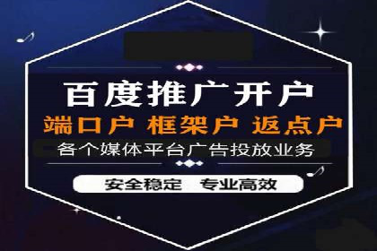 SEM推广实战：竞价代运营助力企业打造核心竞争力