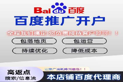 开户返点收益最大化：案例解析