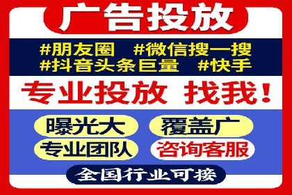 揭秘某大企业如何通过渠道开户返点实现业绩翻倍