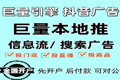 SEM关键词的投放策略与效果评估