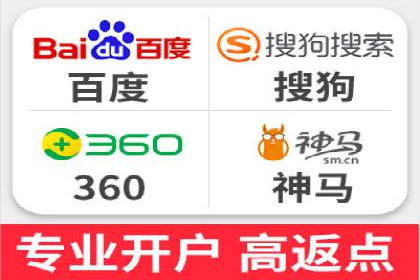 探索百度竞价代运营公司的成功之路